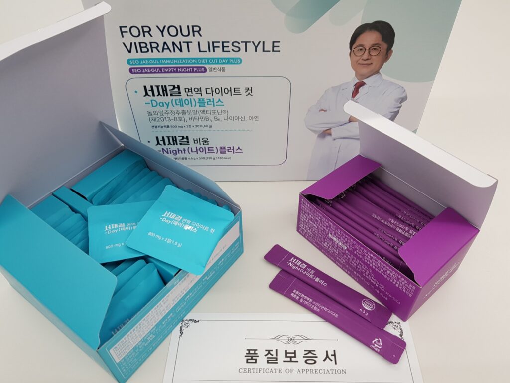 중년다이어트